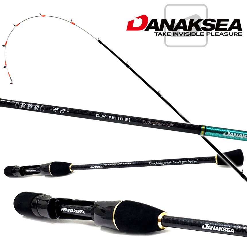 다낚시 끝판왕 쭈갑 티탄팁 8대2 2종 주꾸미 갑오징어
