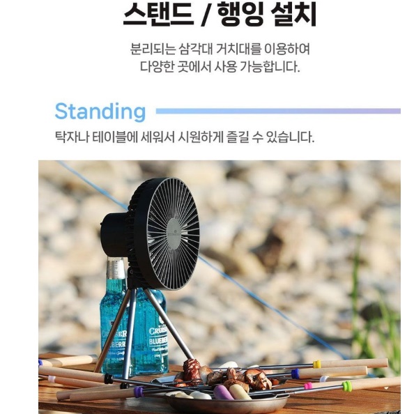 타프 텐트 선풍기 소형 실링팬 천장 서큘레이터 천정 선풍기 - 상세 이미지 3