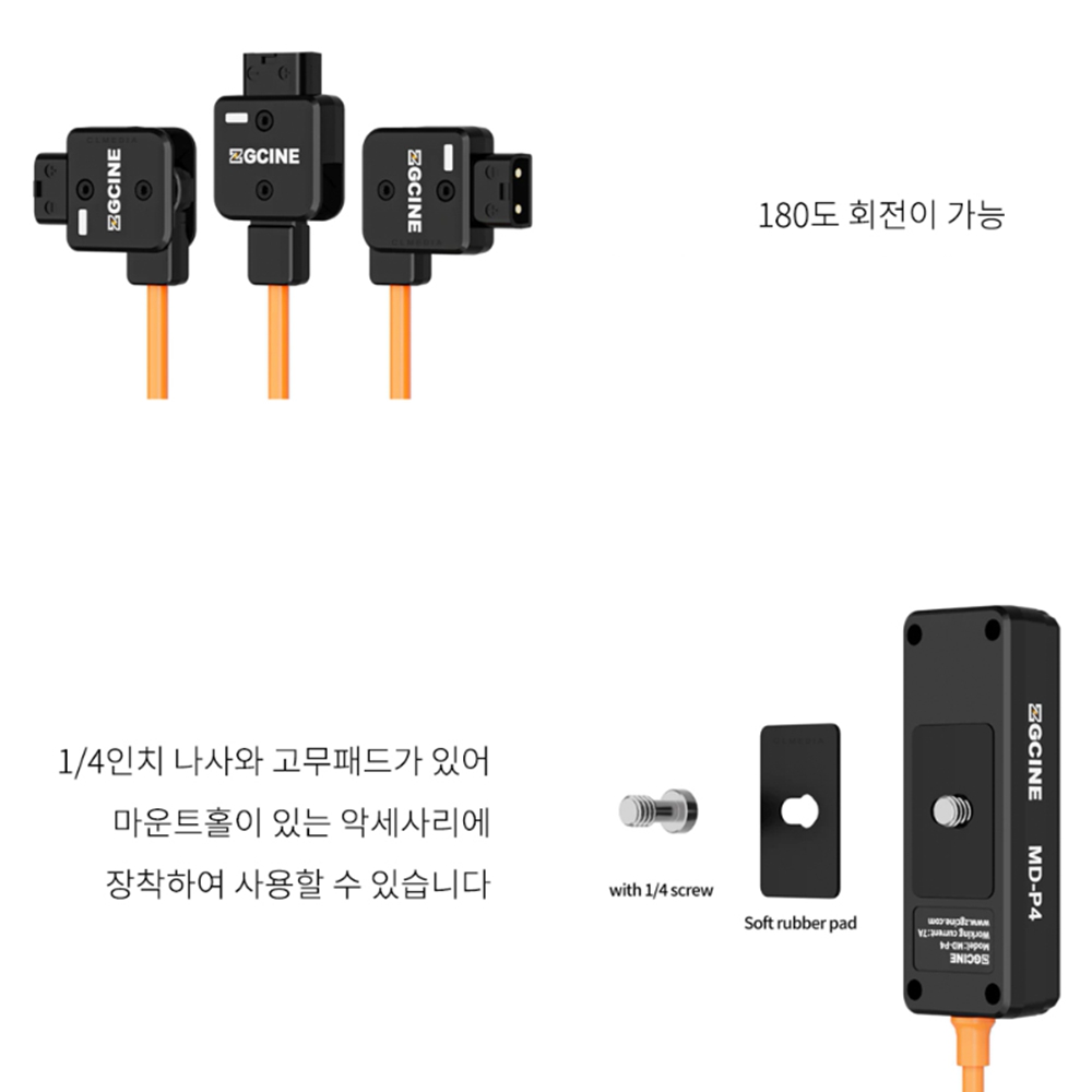 ZGC 멀티디탭 어댑터 MD-P4 이미지 7