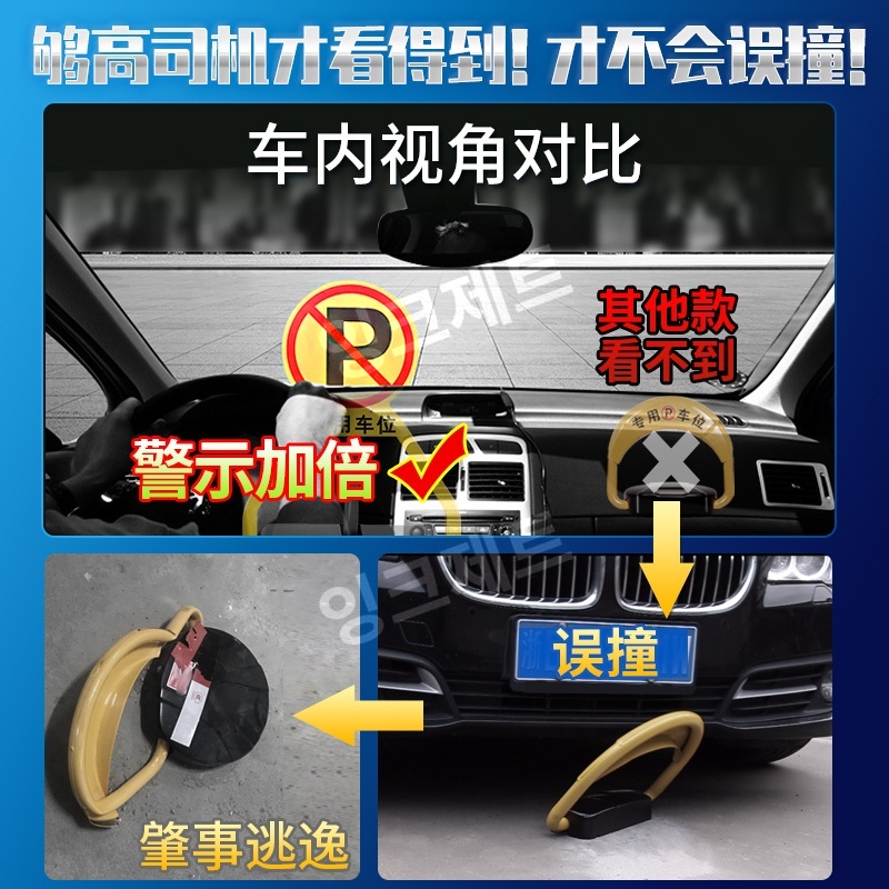 카스토퍼 자동차 원격 리모컨 표지판 볼라드 차단기 철제   제트 슈페리어모델-순정리모컨1개+건전지3개 - 상세 이미지 3