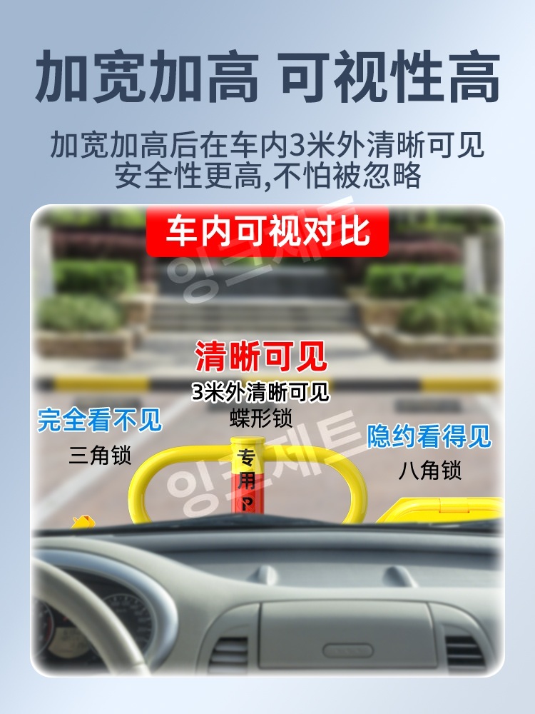 주차금지대 주차방지 파킹 외부차량 진입금지 경계 꼬깔   제트 빨간색일반기둥 - 상세 이미지 5