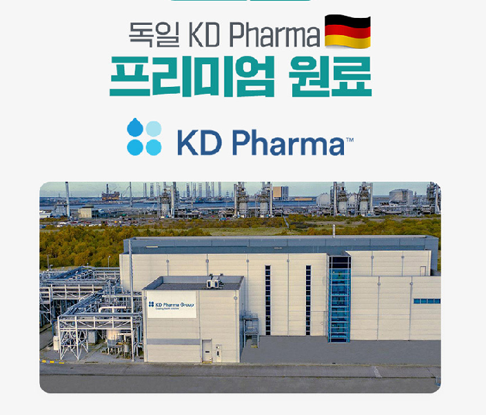 임신준비 오메가3 rTG 초임계 식물성 임산부 30캡슐 - 상세 이미지 5