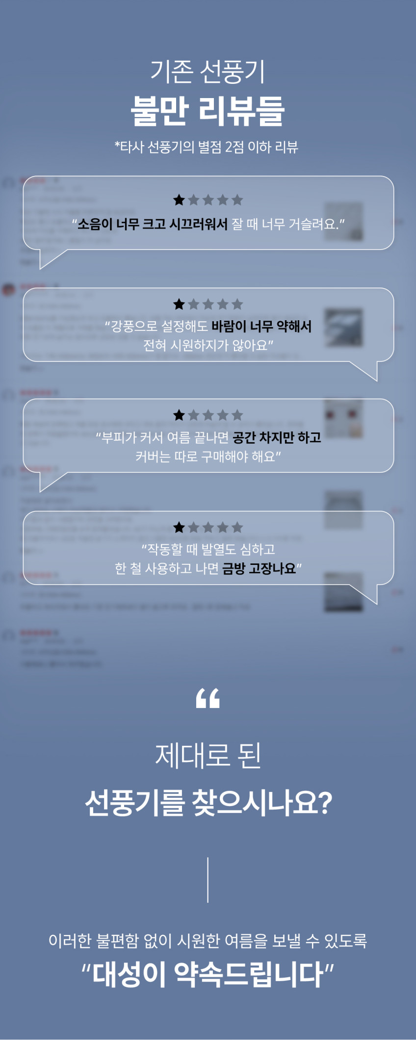 대성쎌틱 접이식 무선 선풍기 스탠드 가정용 캠핑 14인치 BLDC 저소음 폴딩 수면 판매처 상세 정보 이미지 3