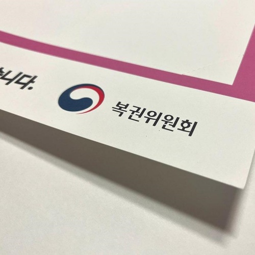 상품 이미지 8