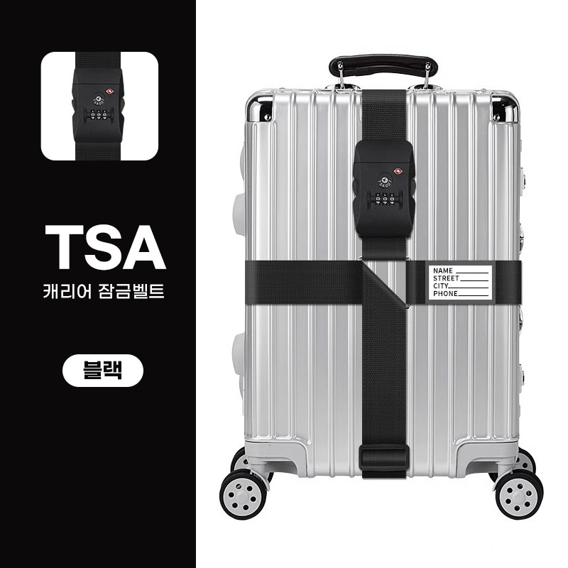 [절대안전] 애니윙 TSA 캐리어 스트랩벨트 잠금장치 - 상세 이미지 3