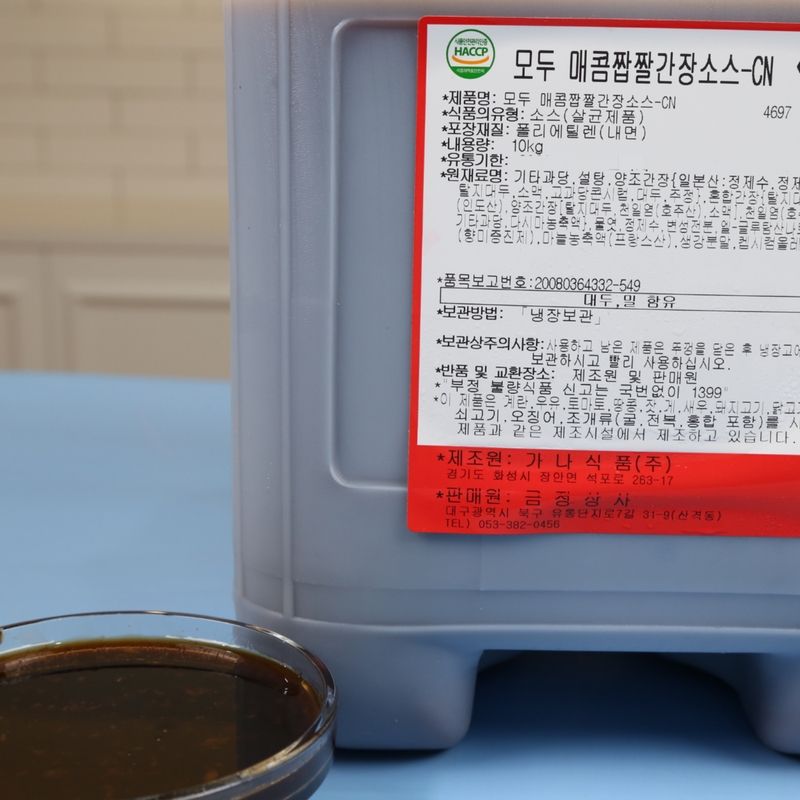 가나식품 모두매콤짭짤 간장소스 10KG 옛날통닭용 간장치킨소스 - 상세 이미지 2