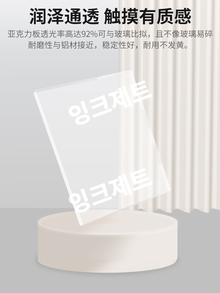 플로팅 선반 무타공 무지주 침실 스토리지 브라켓 미니 제트 투명컬러-80x20cm★ - 상세 이미지 2