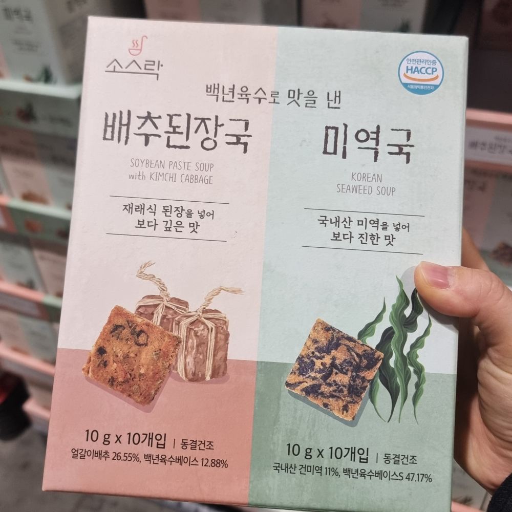 [소소락] 동결건조 즉석국 세트 10개입 x 2종 배추된장국 + 미역국 백년육수 - 상품 이미지
