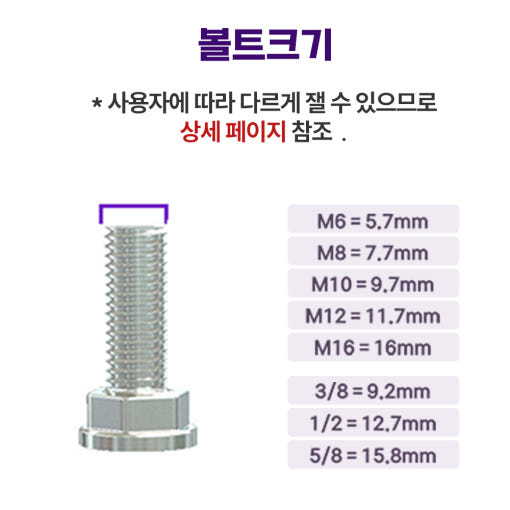 볼트 의자 캐스터 바퀴 이동식 아기침대 베어링 75mm - 상세 이미지 5