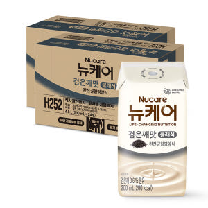 뉴케어 검은깨맛 클래식 2BOX 완전균형영양식 맛있게 먹은 솔직 후기 - 상품 이미지 1