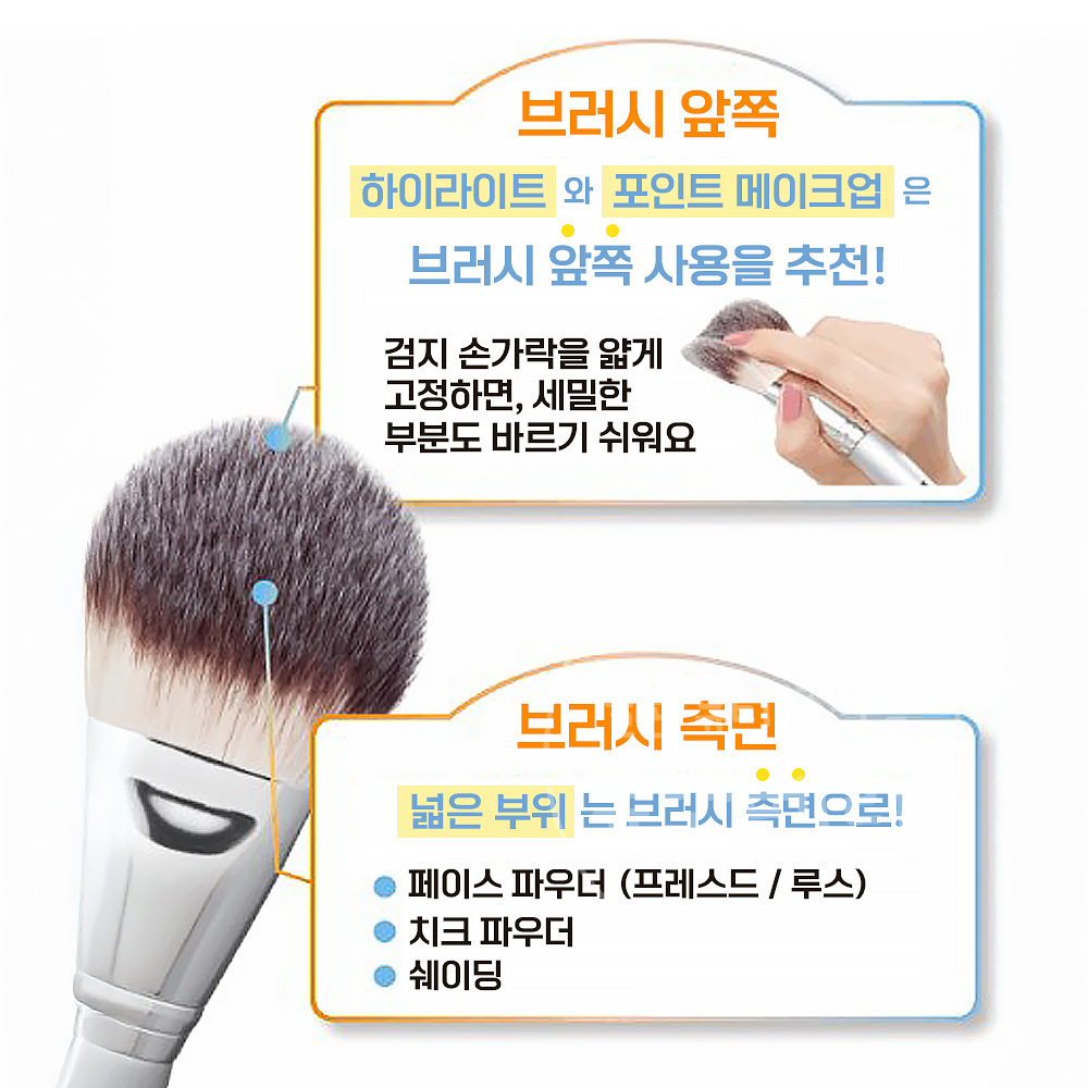 로지로사 파우더 팬 브러시 전 파우더 대응 페이스 브러쉬 - 상세 이미지 3