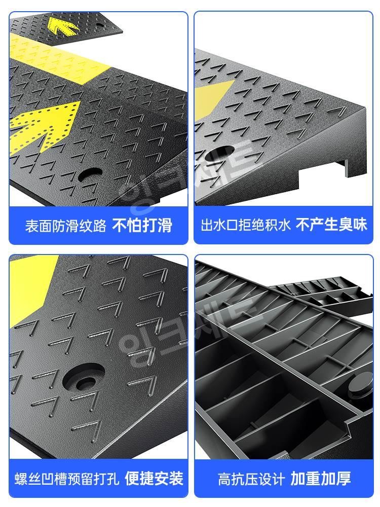 경사로발판 고무 문턱 매트 계단 단차 해소 삼각형 발판 제트 50x100x11 - 상세 이미지 5