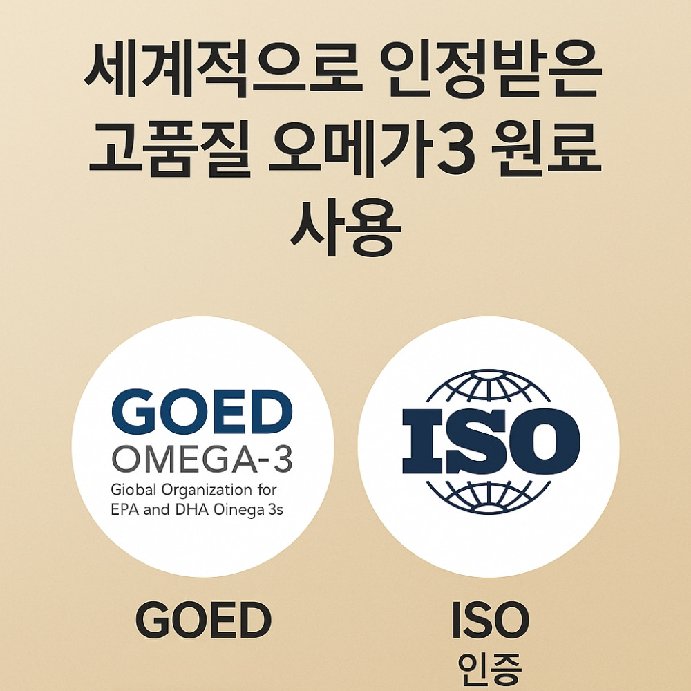 임신준비 오메가3 rTG 초임계 식물성 임산부 30캡슐 이미지 6