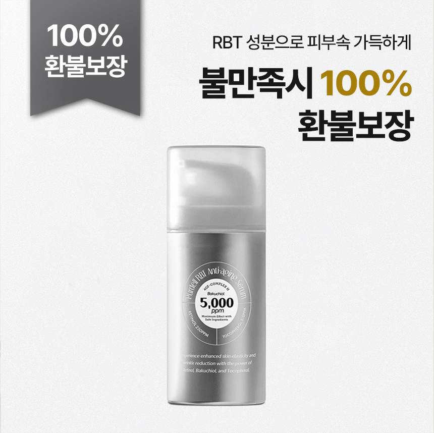 더마퍼델 4GF 알비티 안티에이징 리프팅 고밀도 탄력 세럼 눈밑처짐 팔자 주름 개선 이미지 2