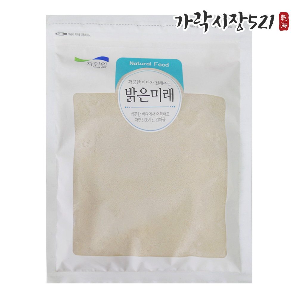국산 100% 표고버섯가루 1kg 300g 100g 표고분말 천연조미료 육수분말 - 상세 이미지 4