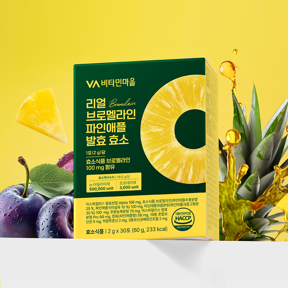 비타민마을 리얼 브로멜라인 파인애플 발효 효소 30포, 1개 - 상세 이미지 5