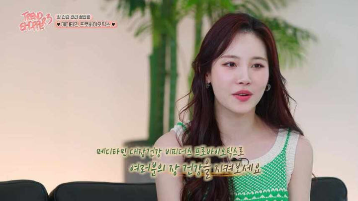 메디타민 비피더스 3개