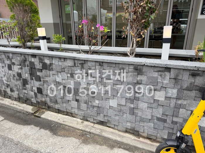 현무암타일 모자이크패널 / 하다건재 사례