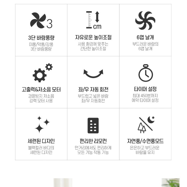 대형 공업용 스탠드 선풍기 키높이 공장 선풍기 공장용 식당용 선풍기 - 상세 이미지 3