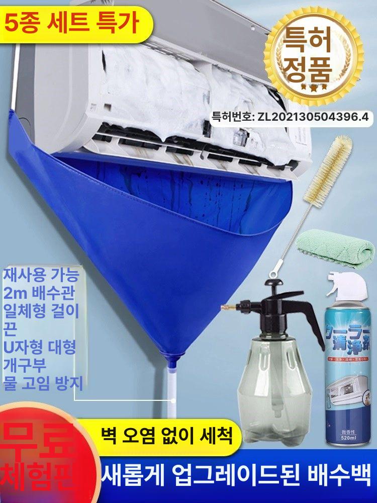 에어컨방수포 청소 천장형에어컨 후드 셀프에어컨 물받이 1g - 상세 이미지 3