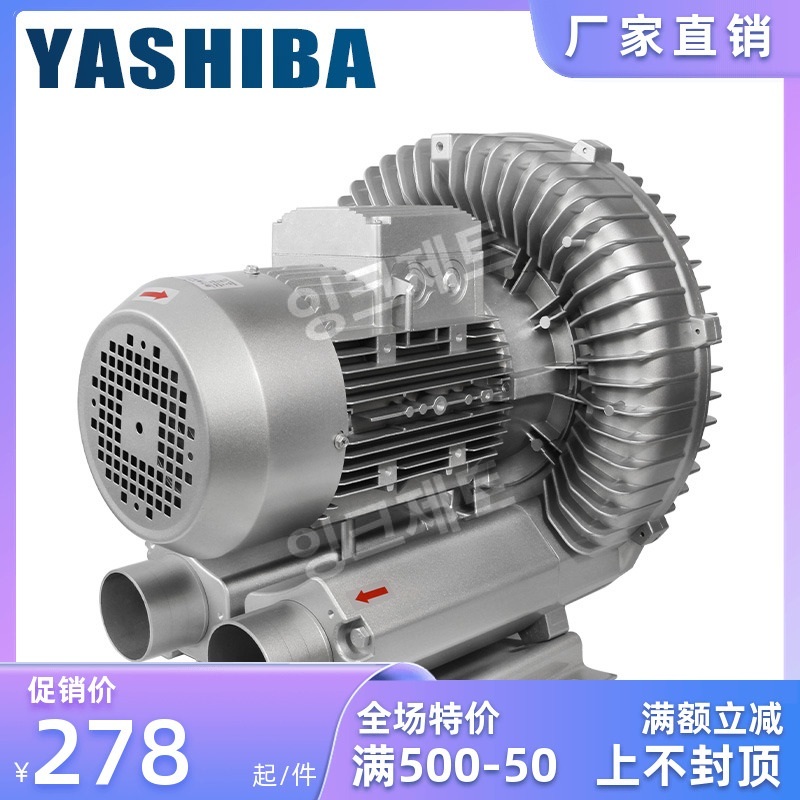 링브로워 고압 송풍기 양식장 펌프 공장 산업용 바람 제트 HG-1.5KW-380V(삼상) - 상세 이미지 3