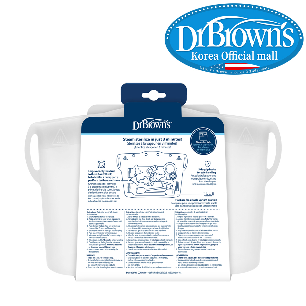 [ 닥터브라운 오피셜 ] 닥터브라운 실리콘 젖병 소독백 전자레인지 간편소독 - 상세 이미지 2