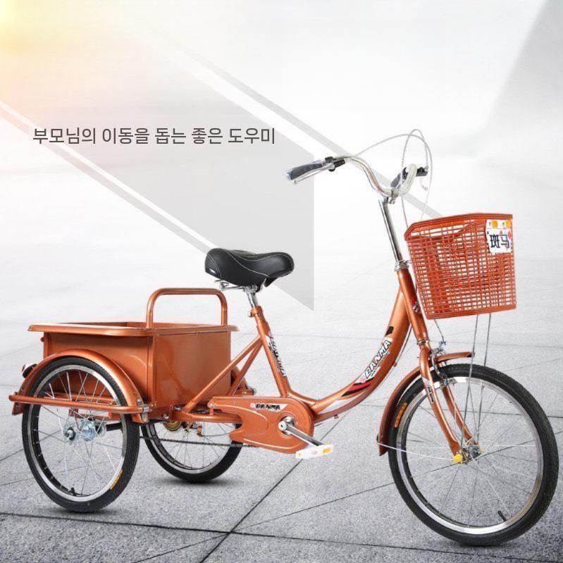 성인 세발자전거 시골 농막 짐수레 어르신 노인 리어카 버건디 - 상세 이미지 4