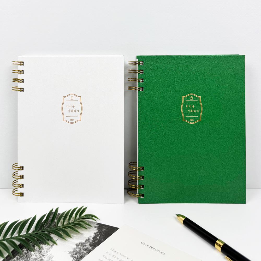 아이비스 필사노트 성경필사 글씨교정 일기장 다이어리 독서록 A5 스프링노트 제품 이미지