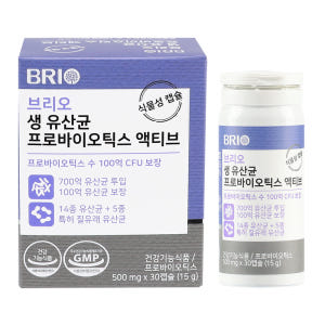 브리오 생 유산균 프로바이오틱스 액티브 / 700억 유산균 투입 30캡슐... 맛있게 먹은 솔직 후기 - 상품 이미지 2