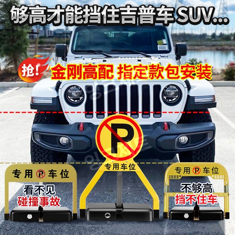 카스토퍼 자동차 원격 리모컨 표지판 볼라드 차단기 철제   제트 슈페리어모델-순정리모컨1개+건전지3개 - 상세 이미지 2