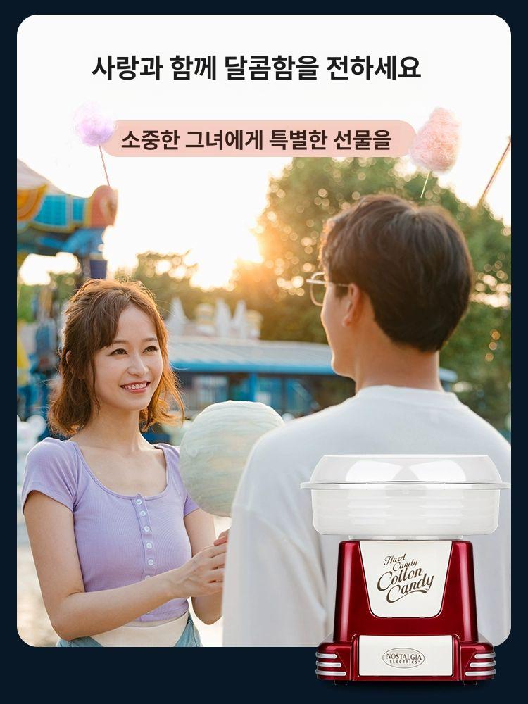 솜사탕 기계 주방가전 제조기 크리마스 선물 어린이날 학원파티 이벤트 행사 소형코튼기계 - 상세 이미지 4