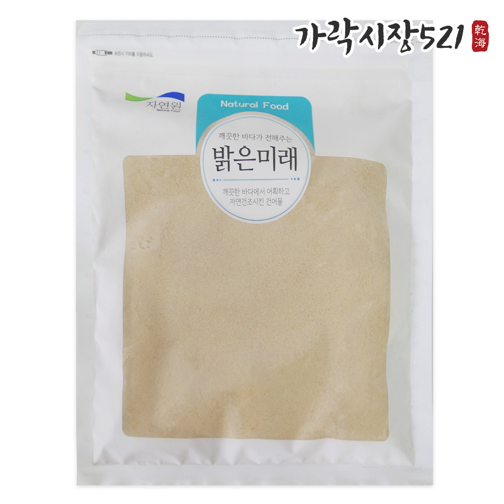 국산 생강가루 100% 생강분말 1kg 300g 100g 천연조미료 - 상세 이미지 4