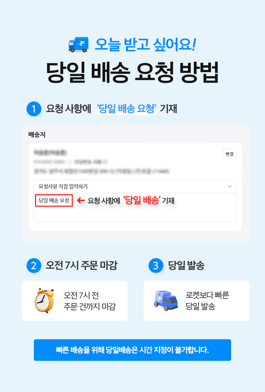 냉동쇼케이스 캐리어 아이스크림 밀키트 음료 수직 애견 사료 디지털 간냉식 CSR-485G1H 판매처 상세 정보 이미지 2