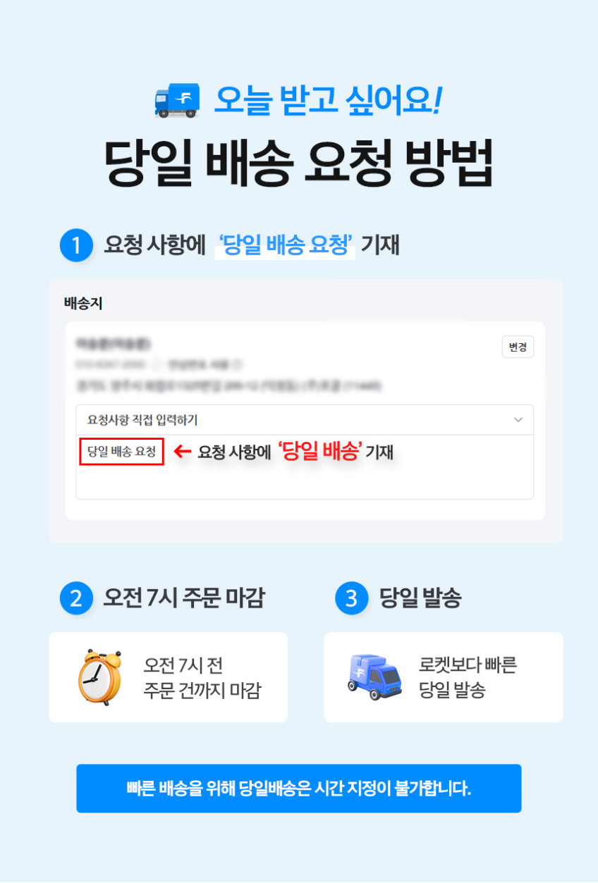 냉동쇼케이스 캐리어 아이스크림 밀키트 음료 수직 애견 사료 디지털 간냉식 CSR-485G1H 판매처 상세 정보 이미지 2