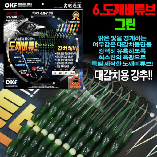 thumbnail-6