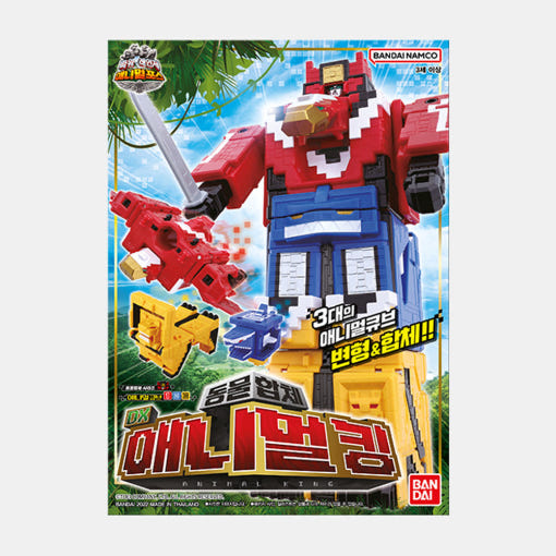thumbnail-0