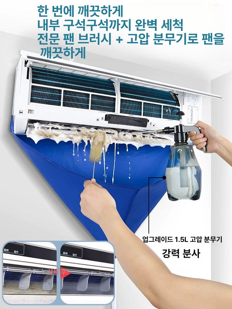 에어컨방수포 청소 천장형에어컨 후드 셀프에어컨 물받이 1g - 상세 이미지 5
