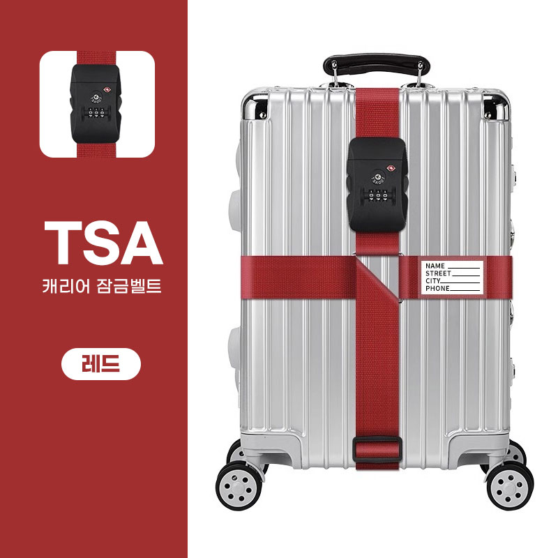 [절대안전] 애니윙 TSA 캐리어 스트랩벨트 잠금장치 - 상세 이미지 2