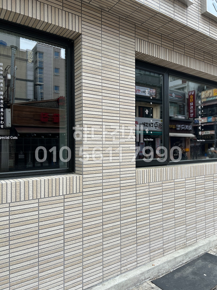 아이코트료와 슬림보더타일 32K번 컬러 / 하다건재 사례 아이콧료와 일본타일