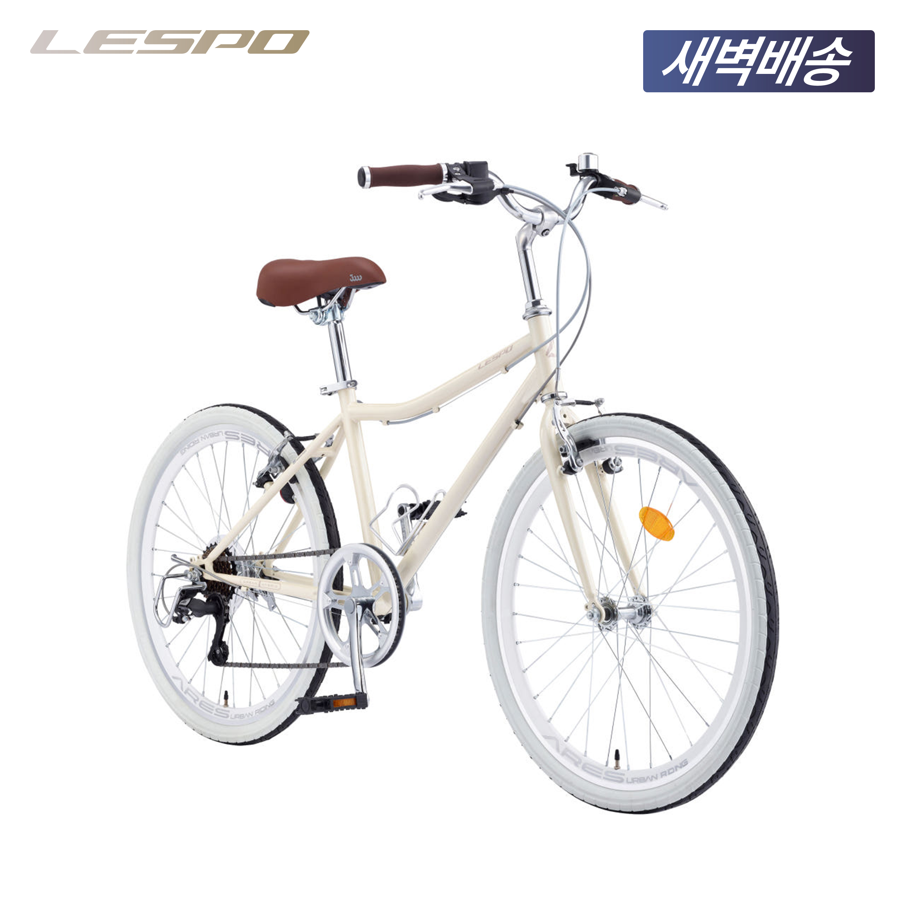 2025 삼천리 24 아레스 7 - 100% 완조립 초등학생 주니어 하이브리드 자전거