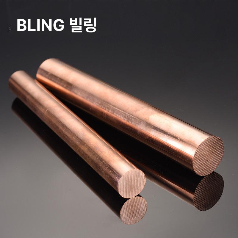 막대 구리 황동 바 절연 동 구리봉 기둥 환봉 금형 38mm-300mm - 상세 이미지 2