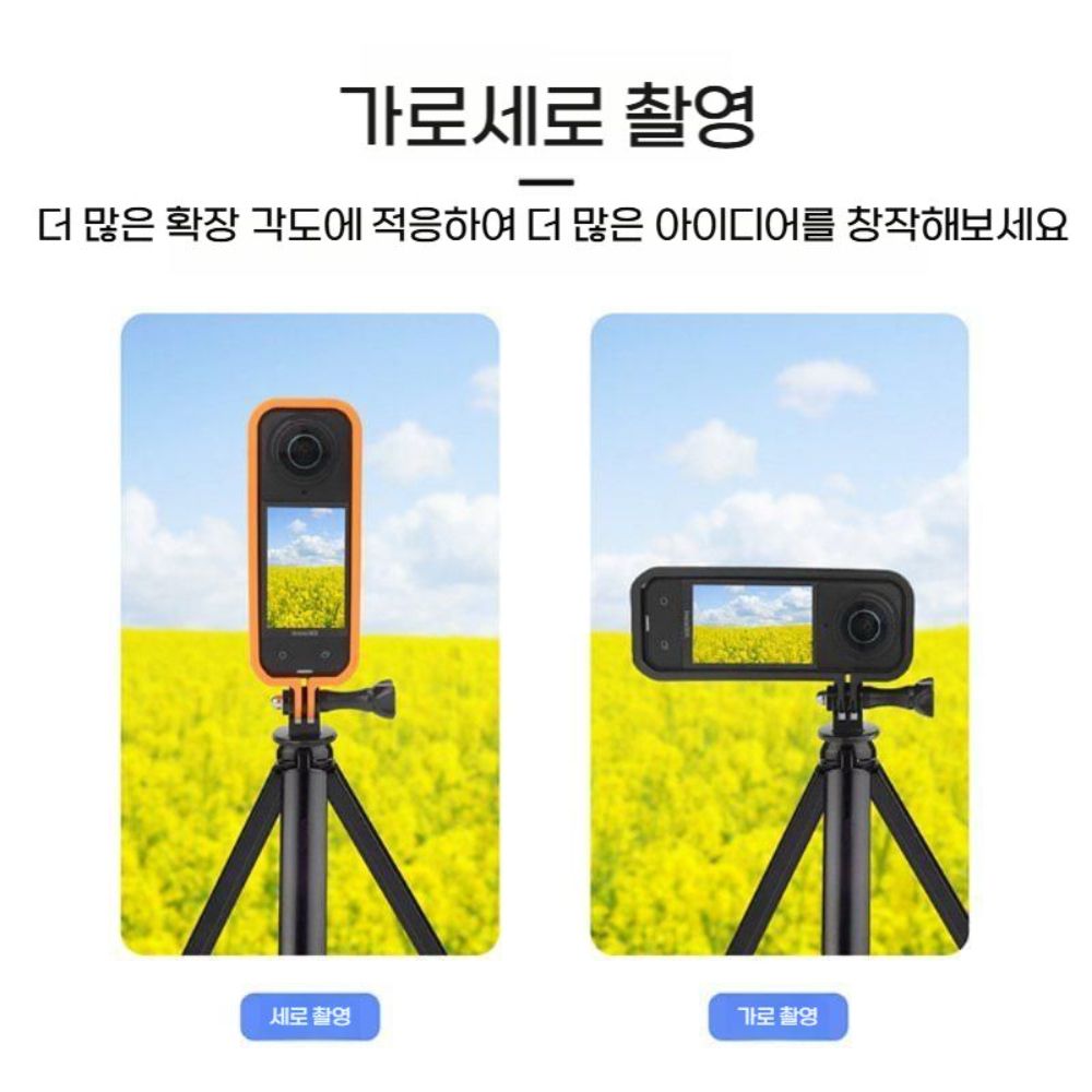 인스타360 x5 보호 프레임 케이스 수평 및 수직 사진 어댑터 토끼 케이지 액세서리 - 상세 이미지 4