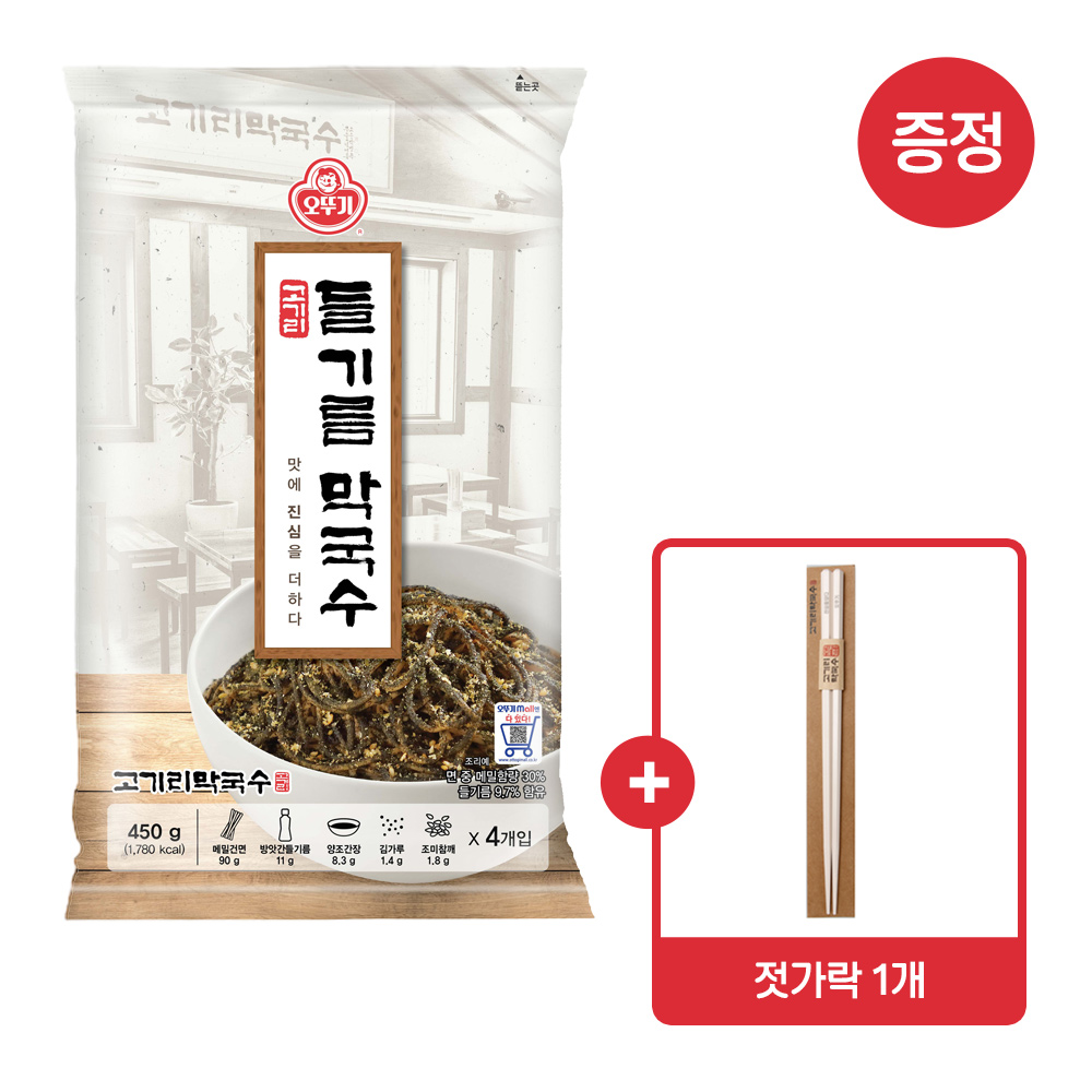 오뚜기 고기리 들기름막국수 112.5g 4인분 - 상품 이미지