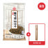 오뚜기 고기리 들기름막국수 112.5g 4인분 맛있게 먹은 솔직 후기 썸네일