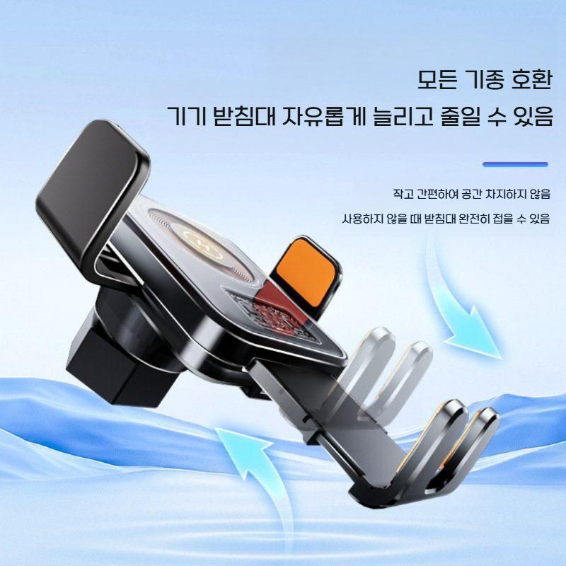 갤럭시s25 엣지 차량용 마그네틱 거치대 LED 무선 충전 스탠드 공기 콘센트 - 상세 이미지 5