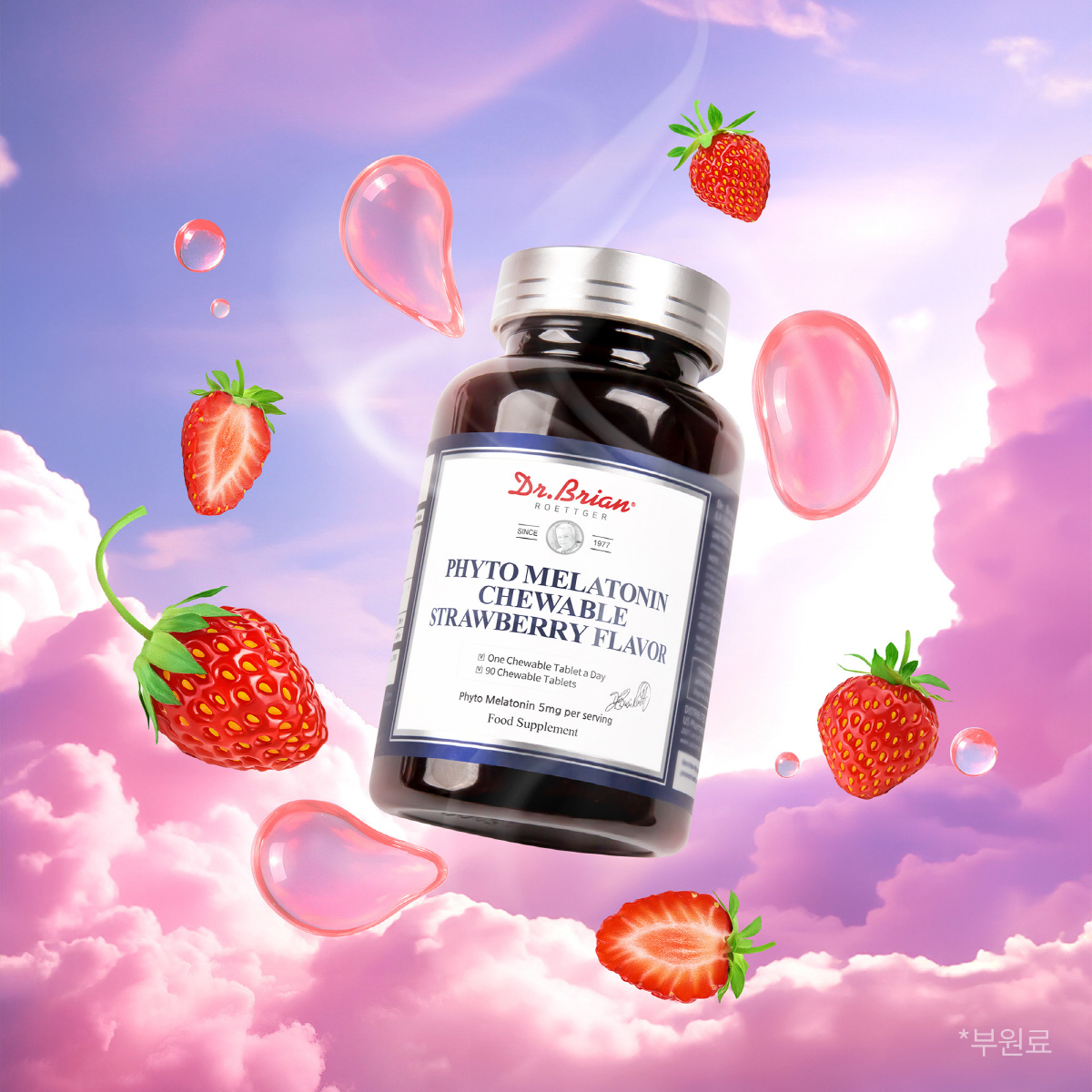 [3개월분] 닥터브라이언 식물성 멜라토닌 5mg 츄어블 스트로베리 플레이버 고함량 90정, 1개 - 상세 이미지 2