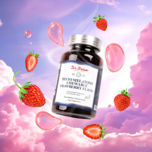 [3개월분] 닥터브라이언 식물성 멜라토닌 5mg 츄어블 스트로베리 플레이... 맛있게 먹은 솔직 후기 - 상품 이미지 2