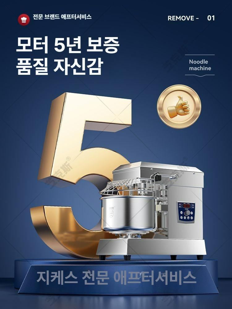 상업용 자동 전동 제빵 밀가루 반죽기 스텐 믹서기 다기능 업소용 33L 자동 전문가 모델 전면 스테인리스 10L - 상세 이미지 4