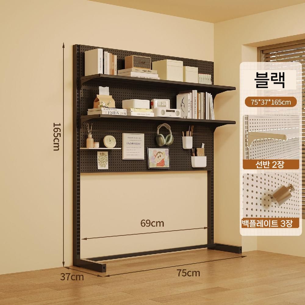 철제 타공판보드 스탠드 책상 책 물건 정리 선반 블랙 75x37x165cm 2단 선반 - 상세 이미지 2