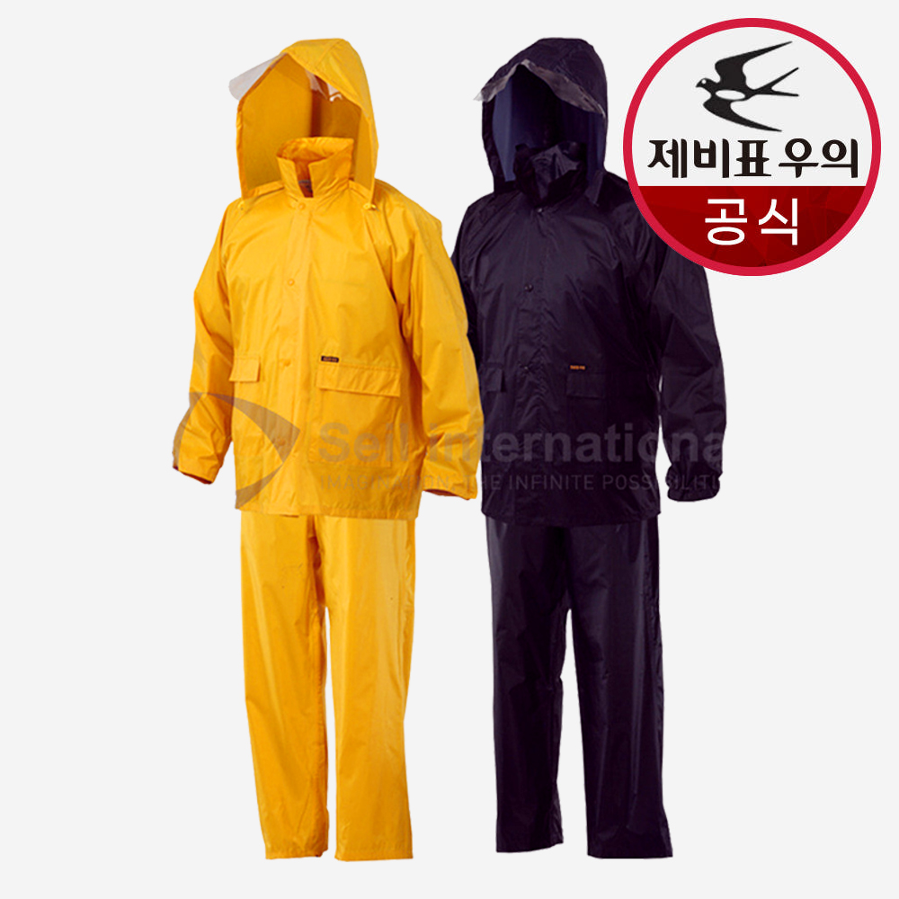 제비표 우의 간편 경량 112 우비 일상 생활용 라이더 배달 경작업용 SI-si112